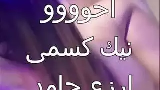 مفاجأة الزوج: نجم إباحي إسكندراني يمارس الجنس مع زوجته