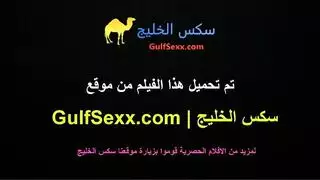 بنت تطلب من صديقه ينيكه مترجم
