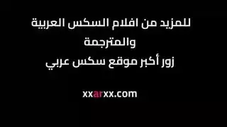 ديوث يشارك زوجته وصديقه